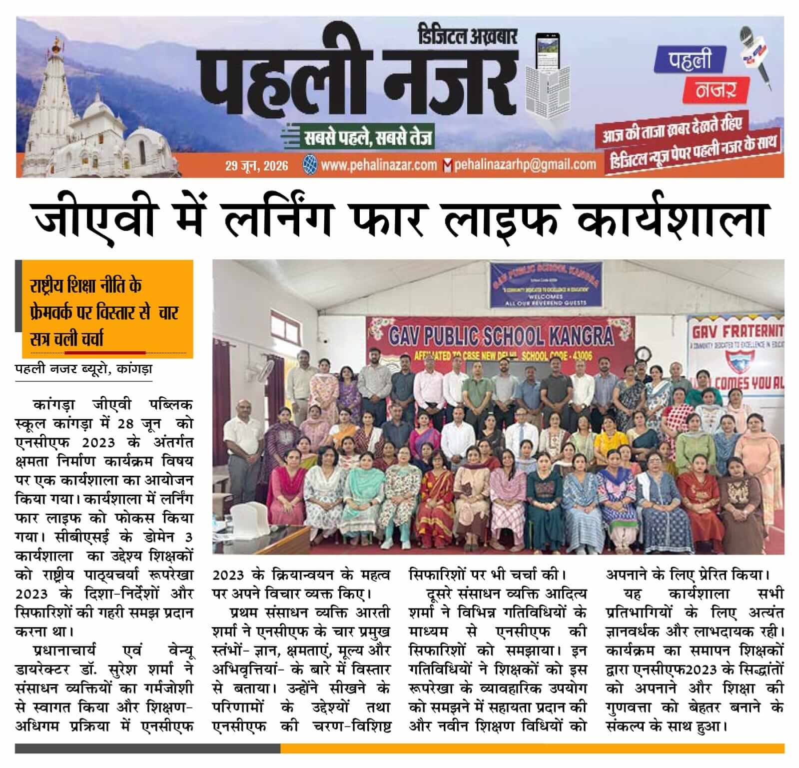 WhatsApp Image 2026-09-10 at 2.59.10 PM
